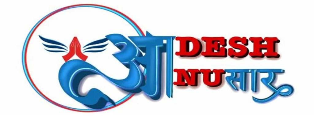 Aadesh Anusar